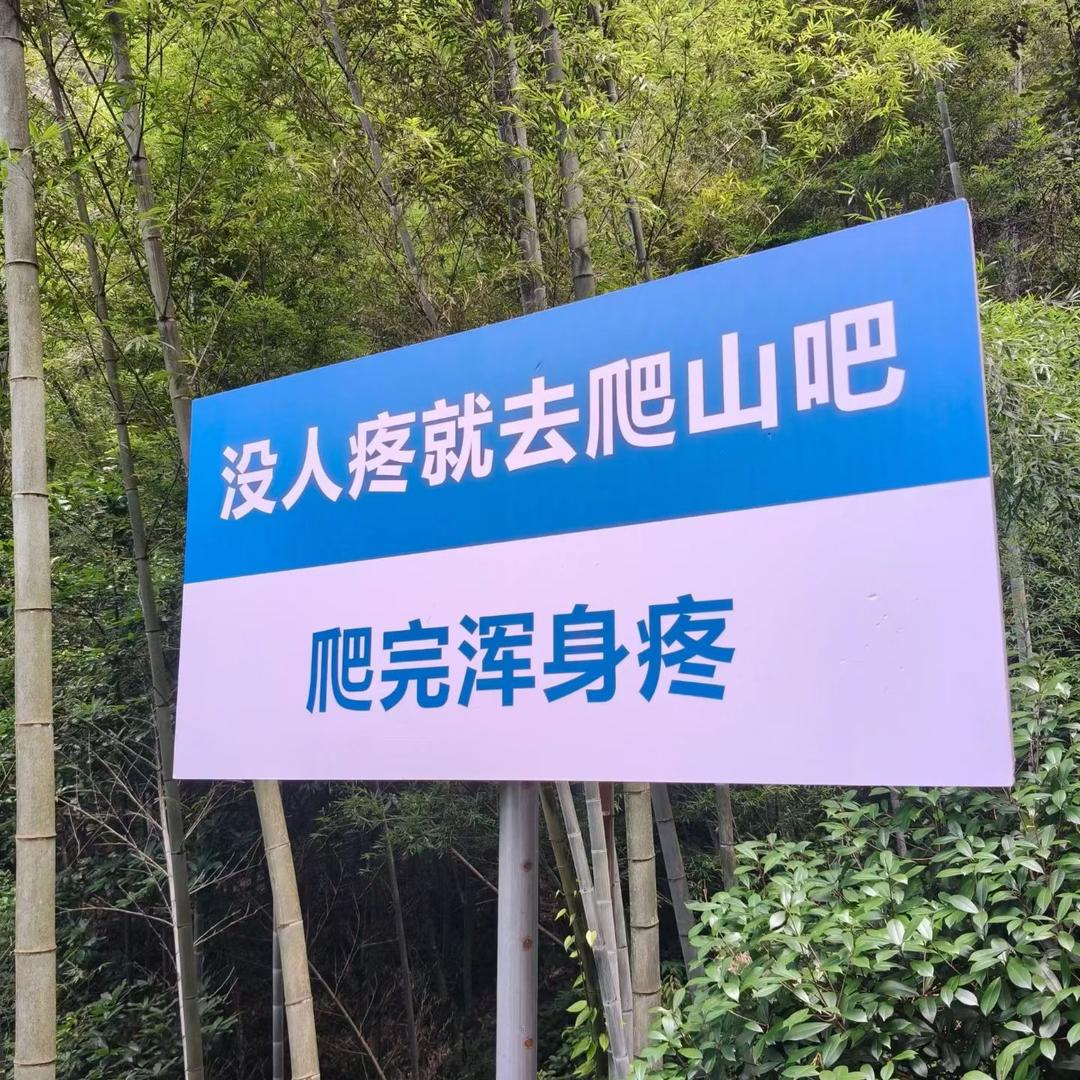 温柔的活驴👱‍♀️👱‍♀️