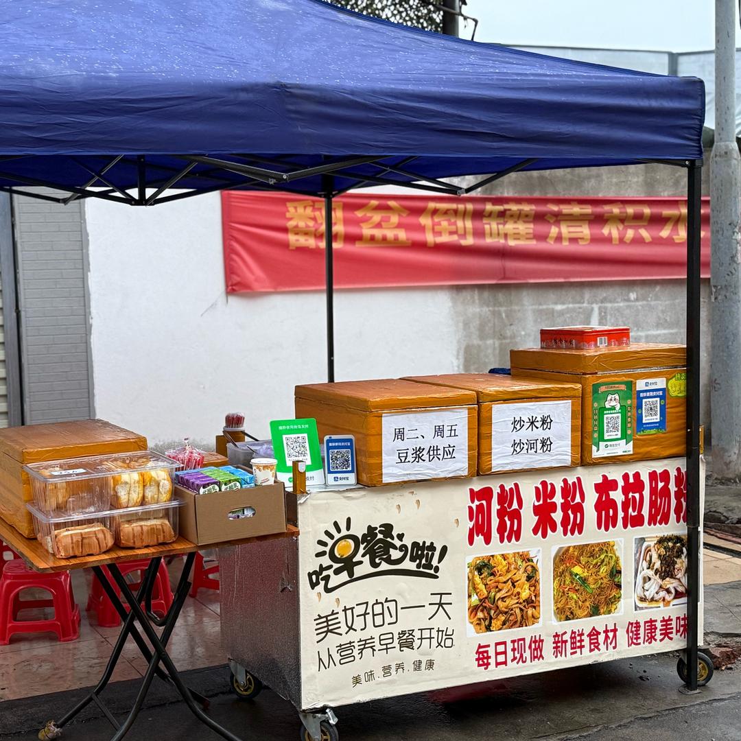 橙子摆个摊🍊·（摆摊日记）