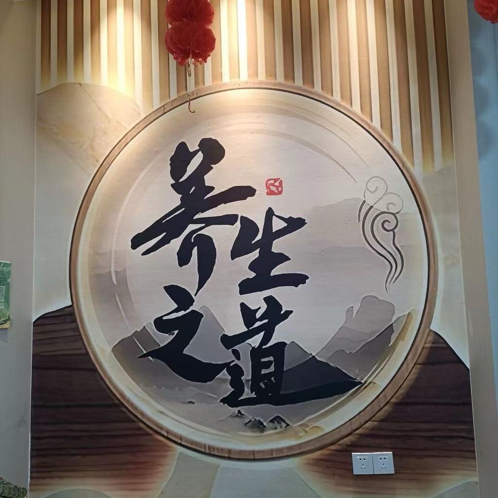 长久安康（想学直播的可以联系我）