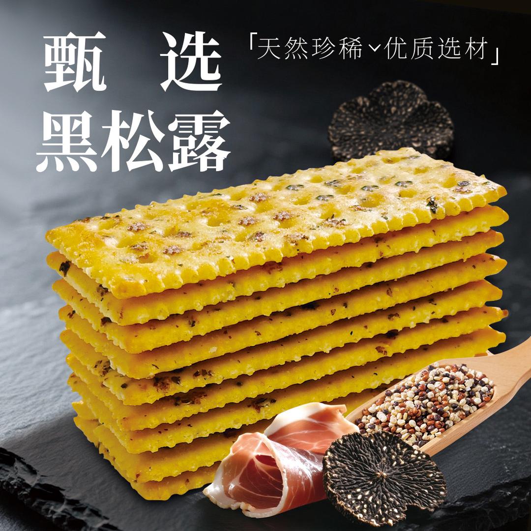 高州怡兴月饼店