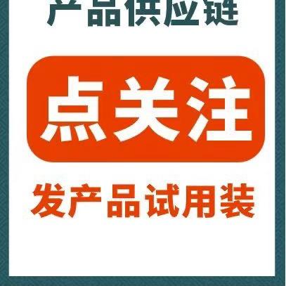 酱料源头工厂（酱小鲜）