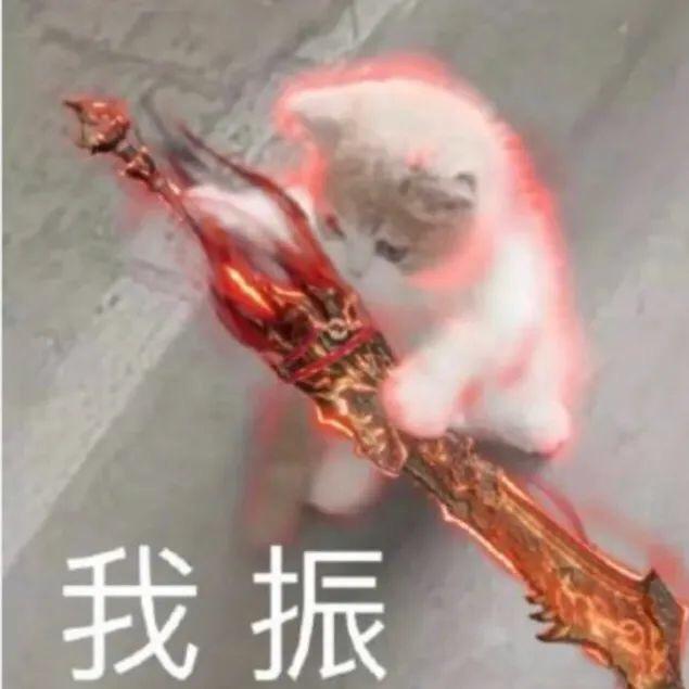 Warm丢那星