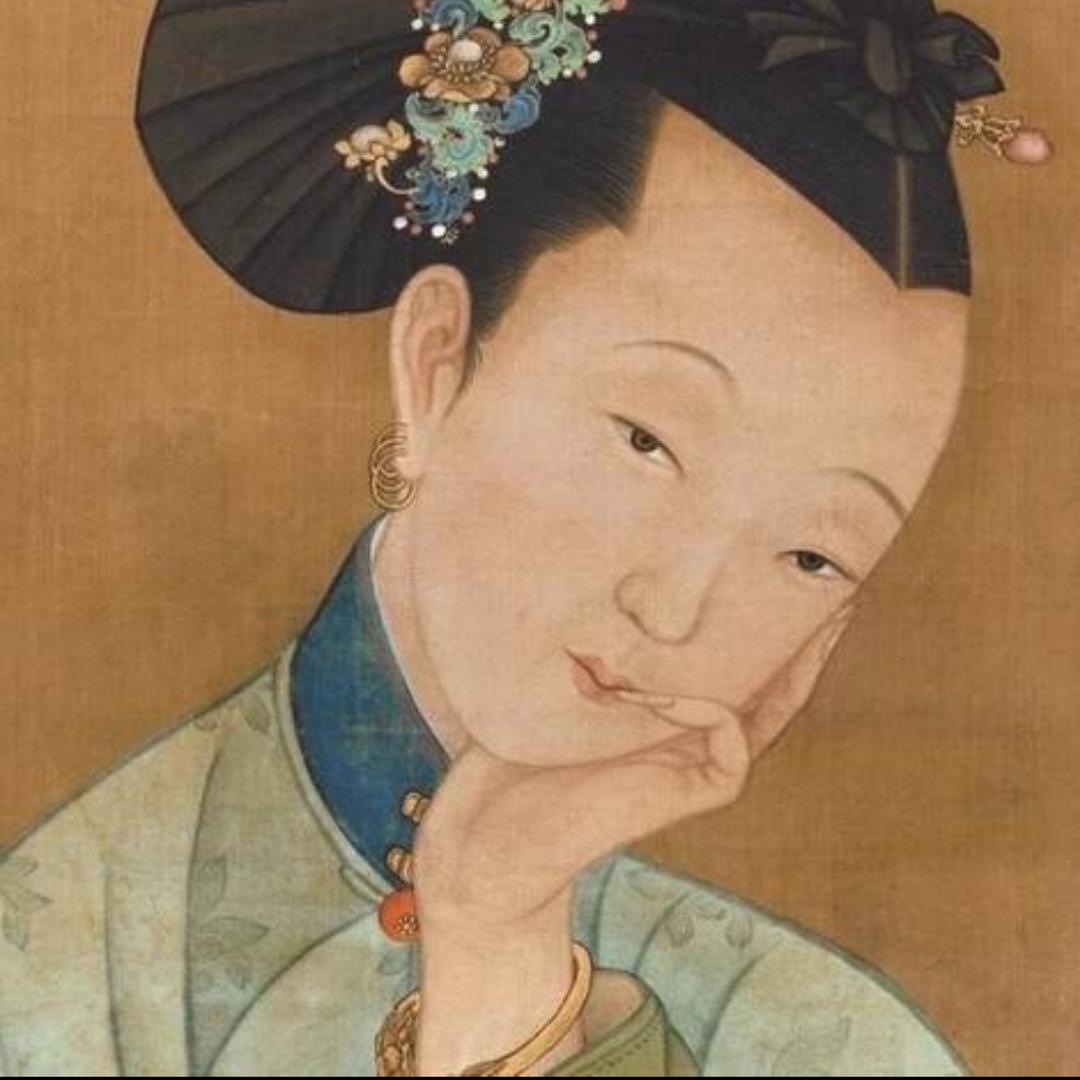 未残