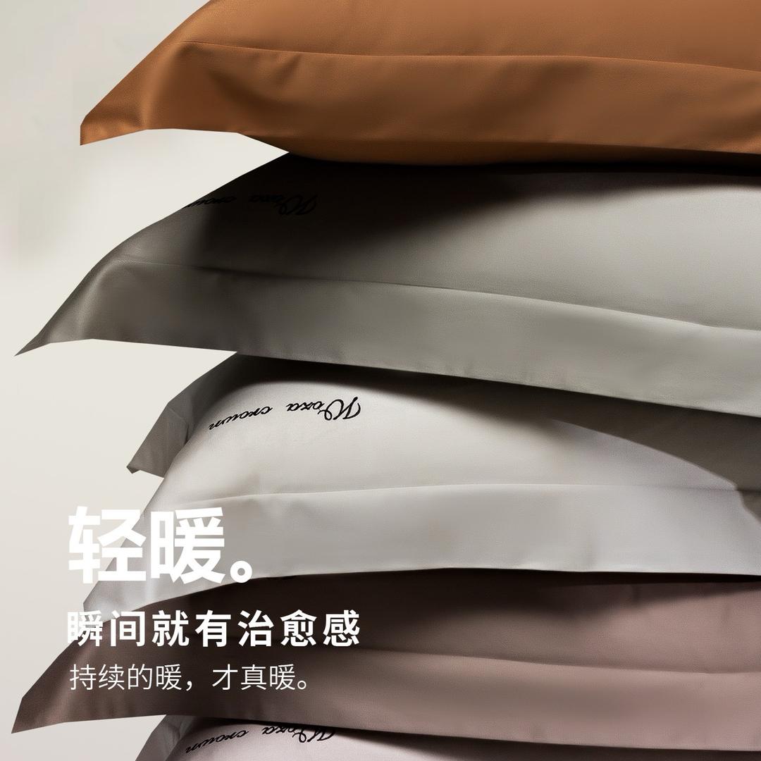 艾澜诺维尚格专卖店