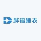 胖福大码睡衣