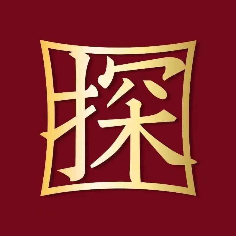 大内密探臻香香薰专卖店