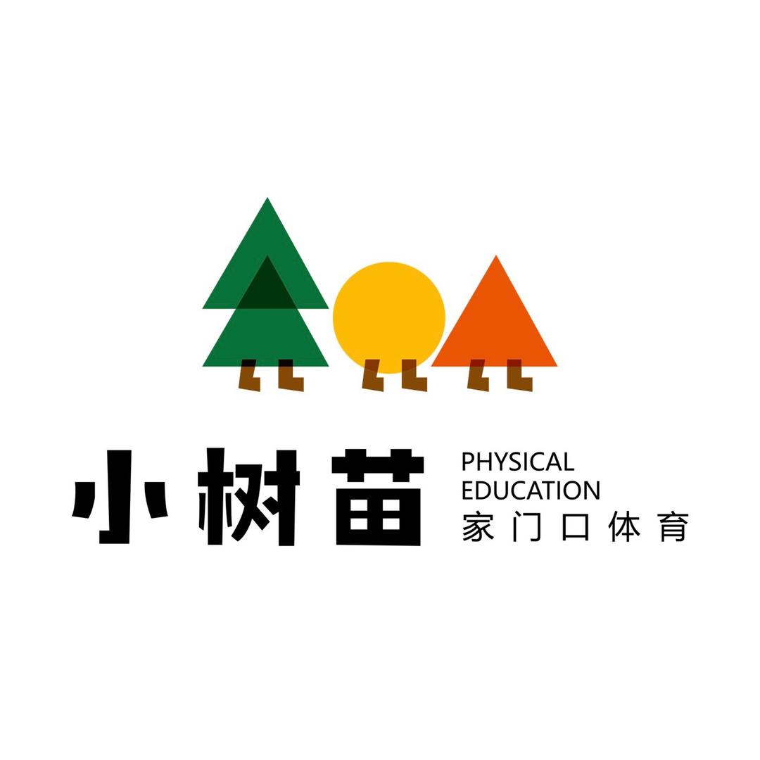 盐城小树苗体育官方号