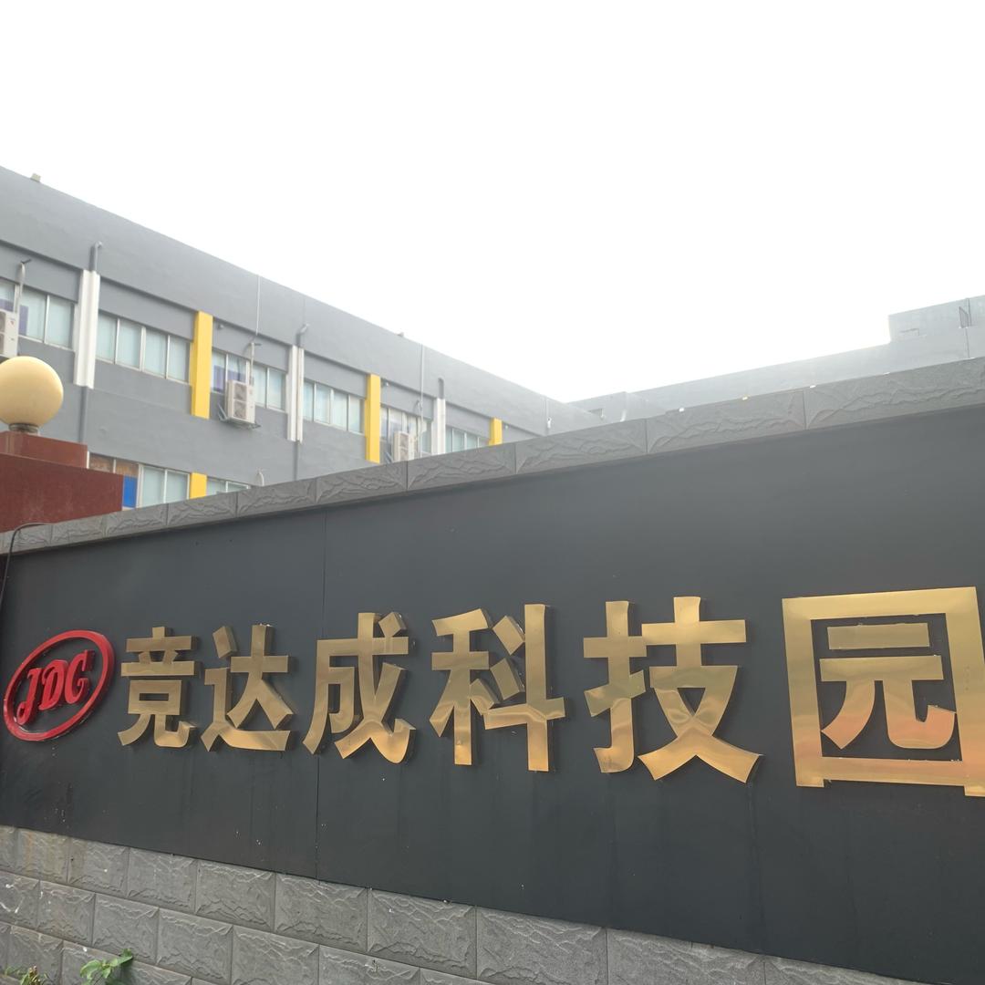 竞达成雾化芯的大波哥