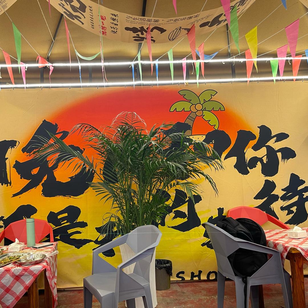 聽风