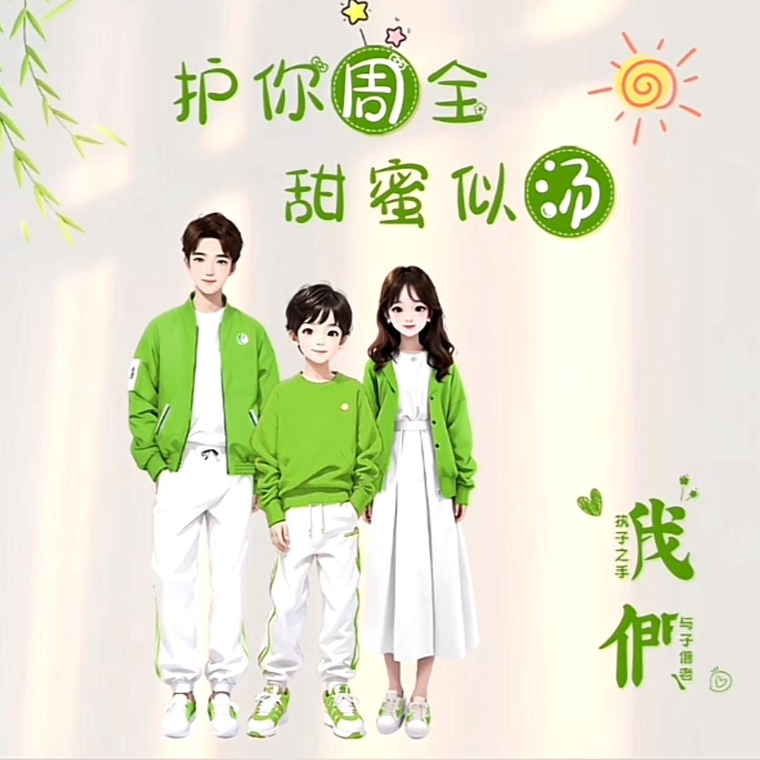 💞ℳঞᩚ时光静好  与君到老꧔ꦿ᭄