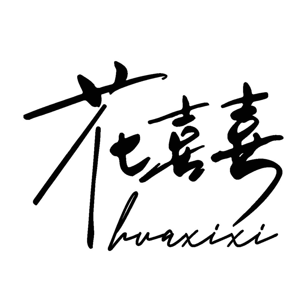 包鲜花💐huaxixi8899