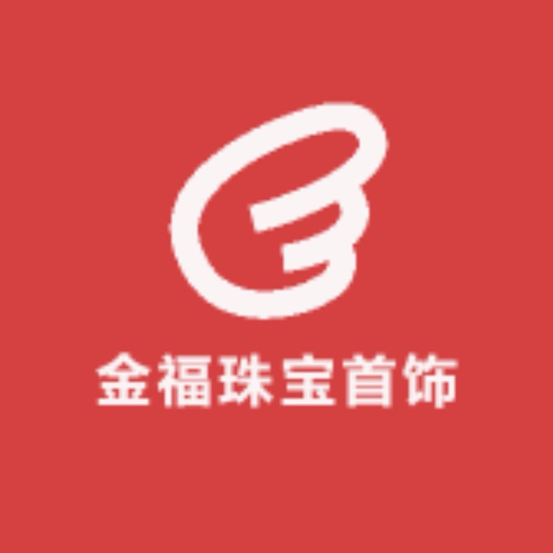 凤祥(开业典礼）禾梦亭店