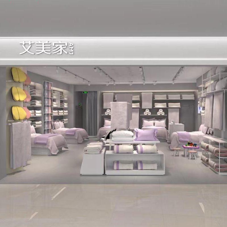 艾美家（华信Mall店）