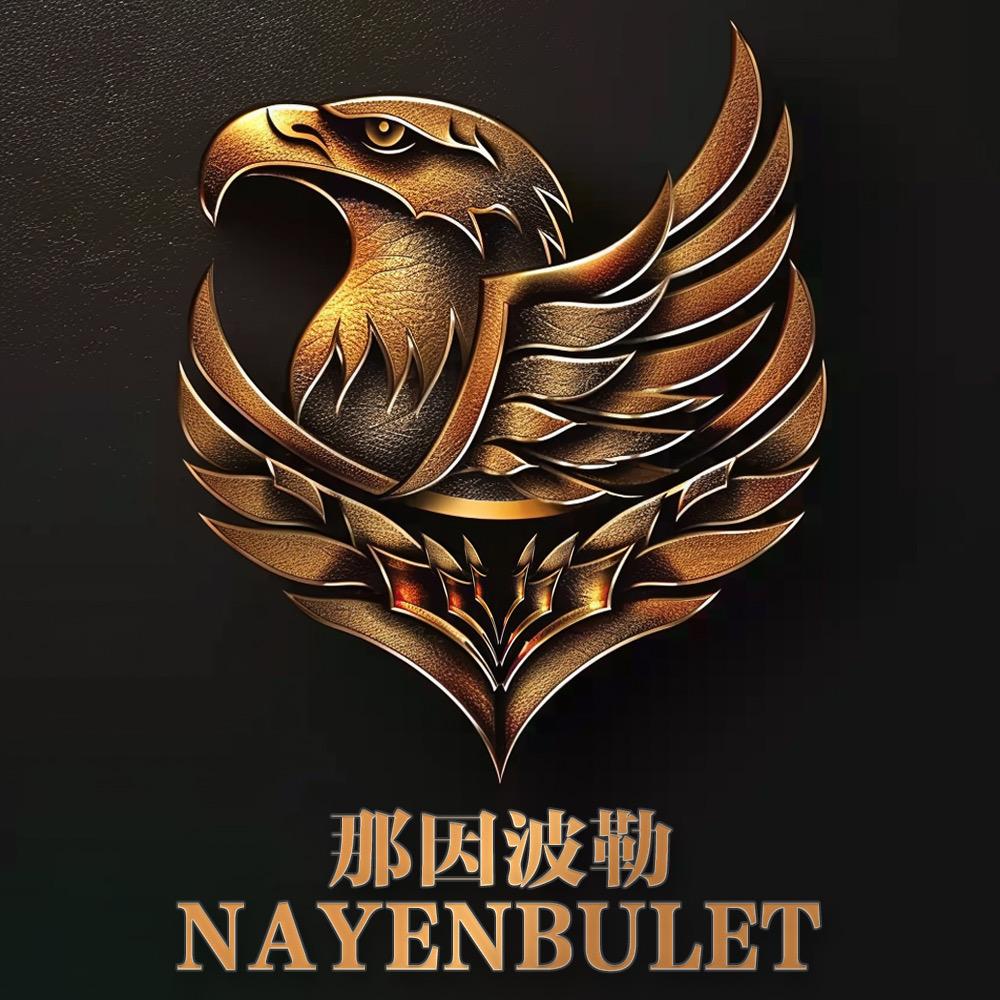 那因波勒男装企业店