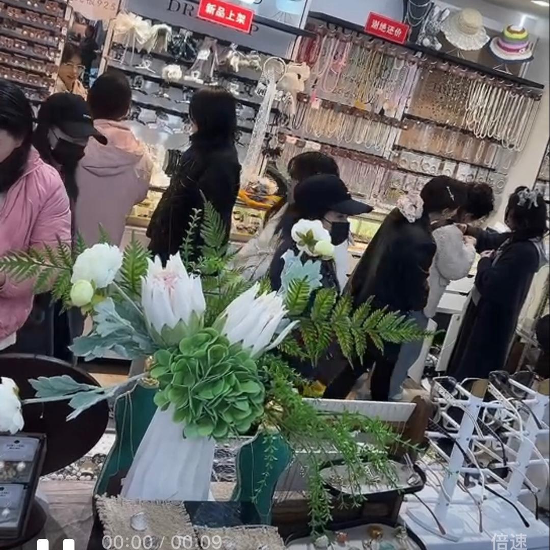 贵族饰品分享号