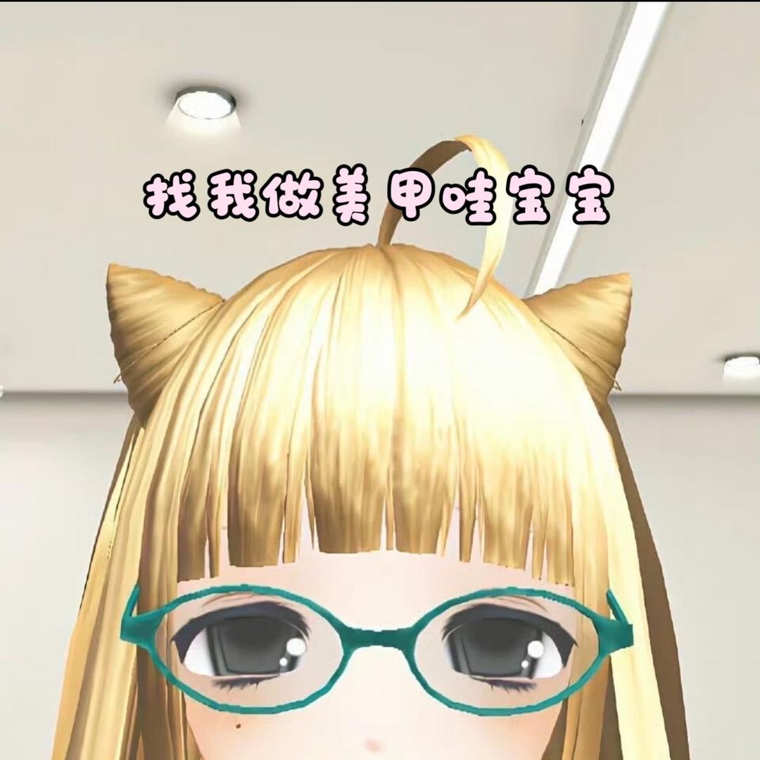 花屋敷^（华信宿舍美甲）