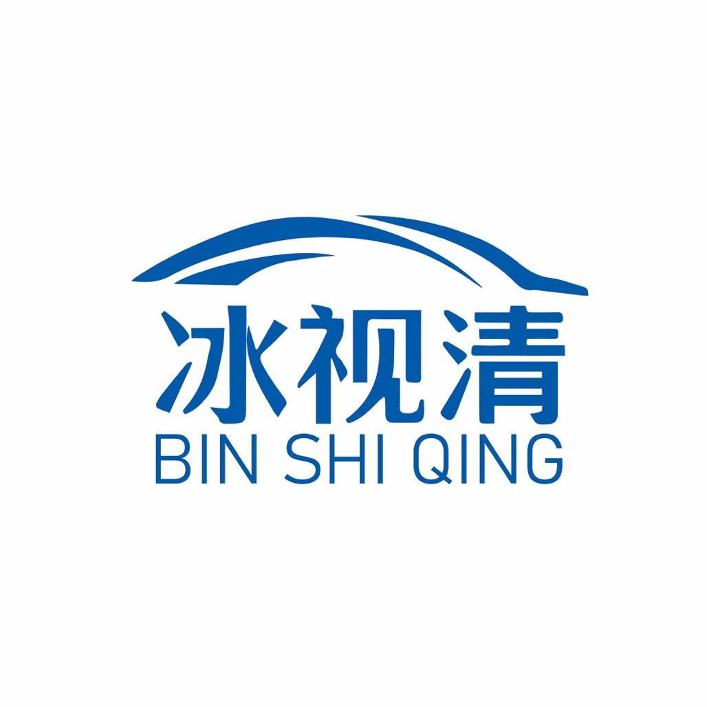 老赖贴膜-冰视清汽车膜