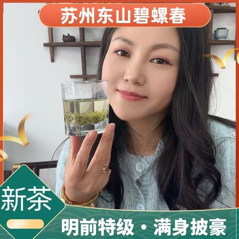 枇杷妹妹企业店～小号