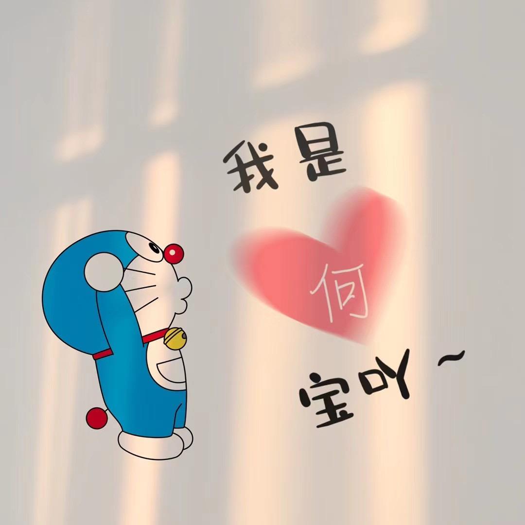 Miss...song
