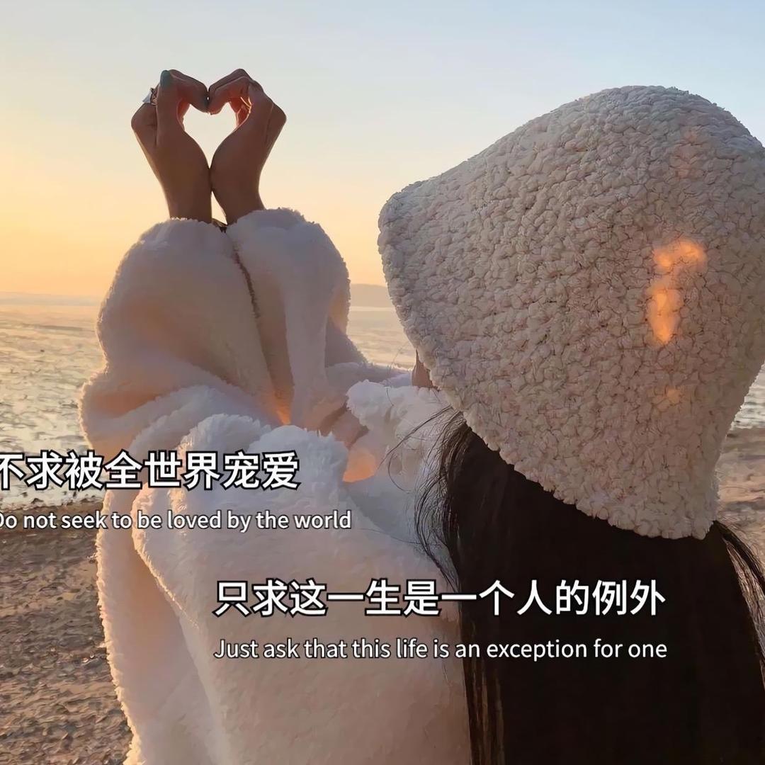 心尖儿