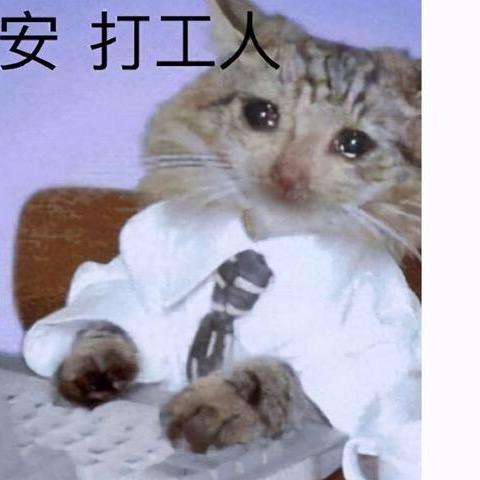 发