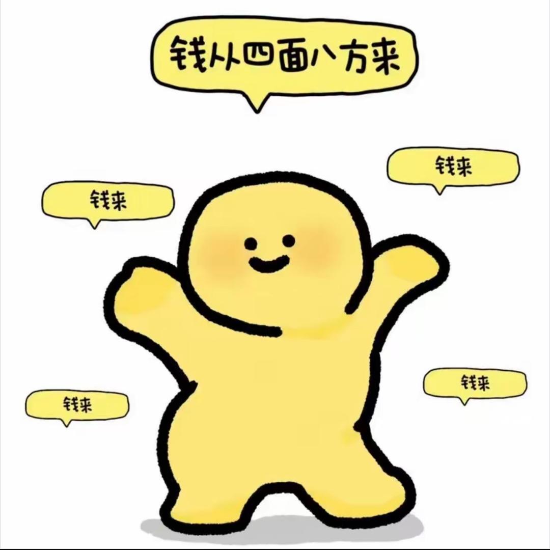 香草🌿