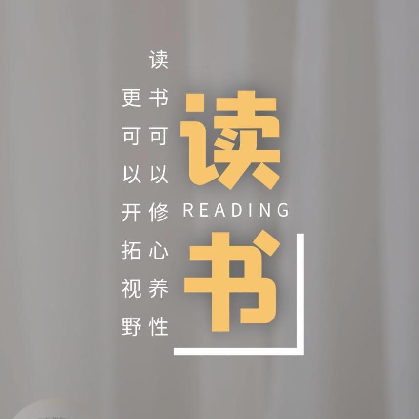 读史博今书店