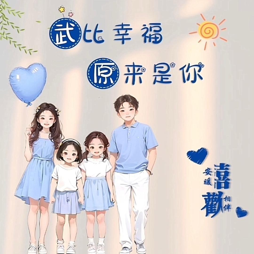 余生᭄🕊随心᭄ꦿᩚ٭（拒绝连赞