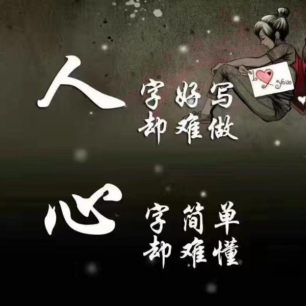明天有约