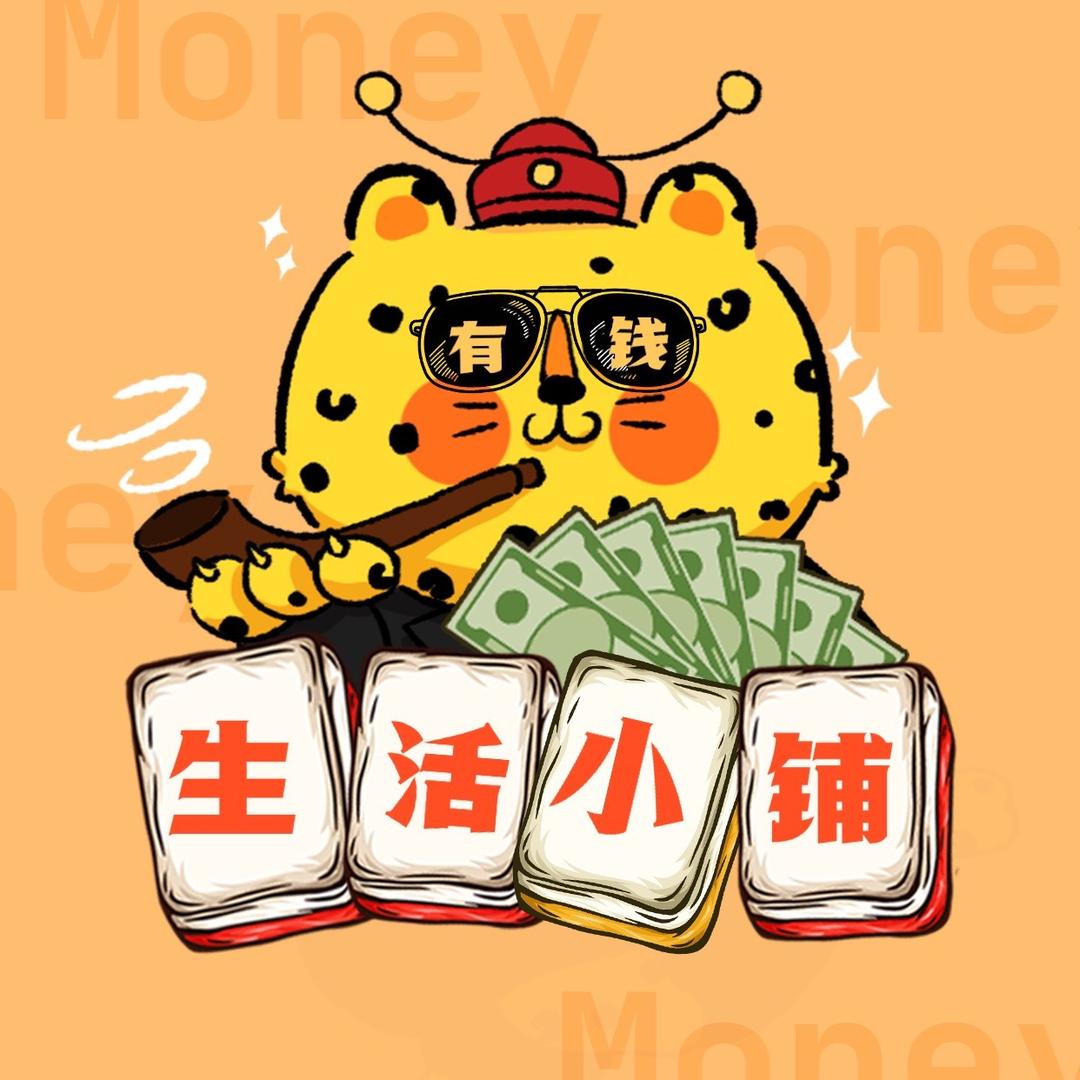 安溪县蓬莱亮月百货店