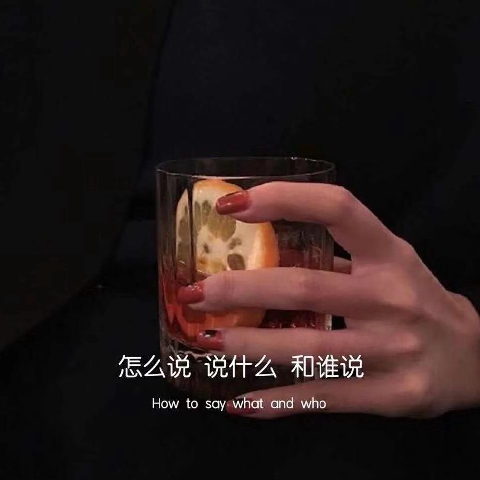 柠檬茶
