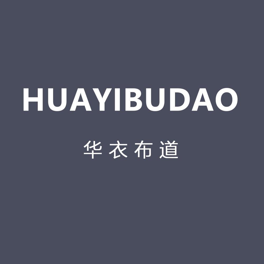 宿松县华衣布道商贸有限公司企业店