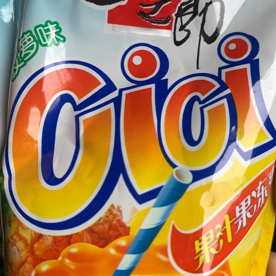 绝对的帅