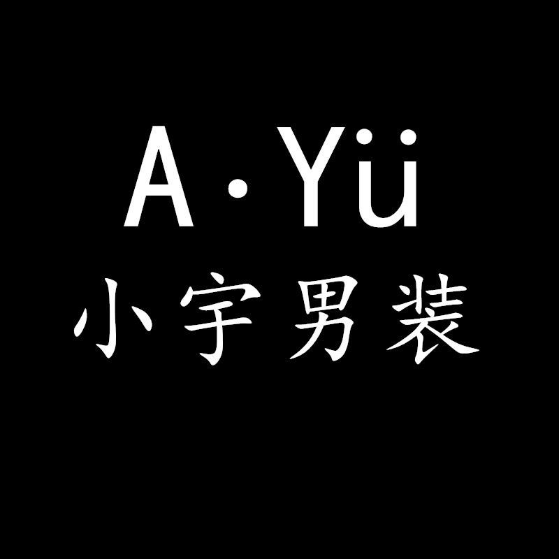 AYU小宇男装