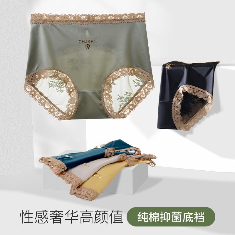 幸福狐狸内裤店