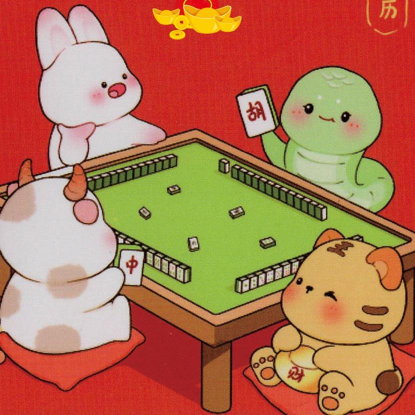 麻将30年