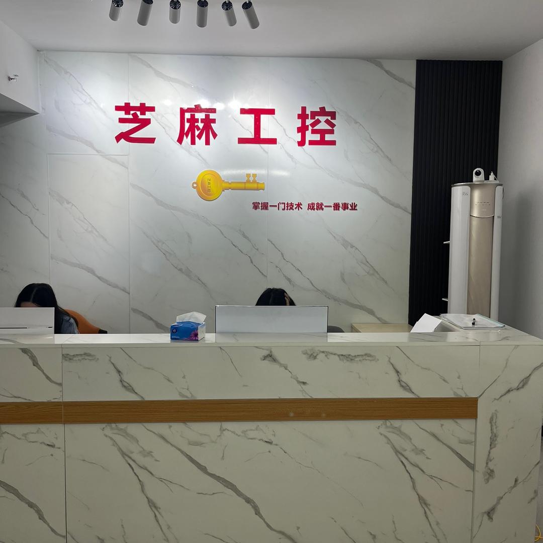 电工PLC机器人智能制造技术培训