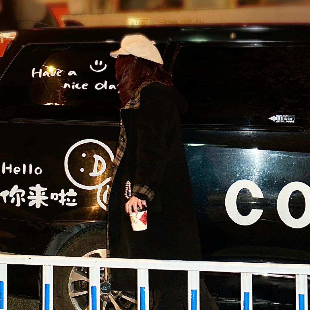 野生小许去咖溜