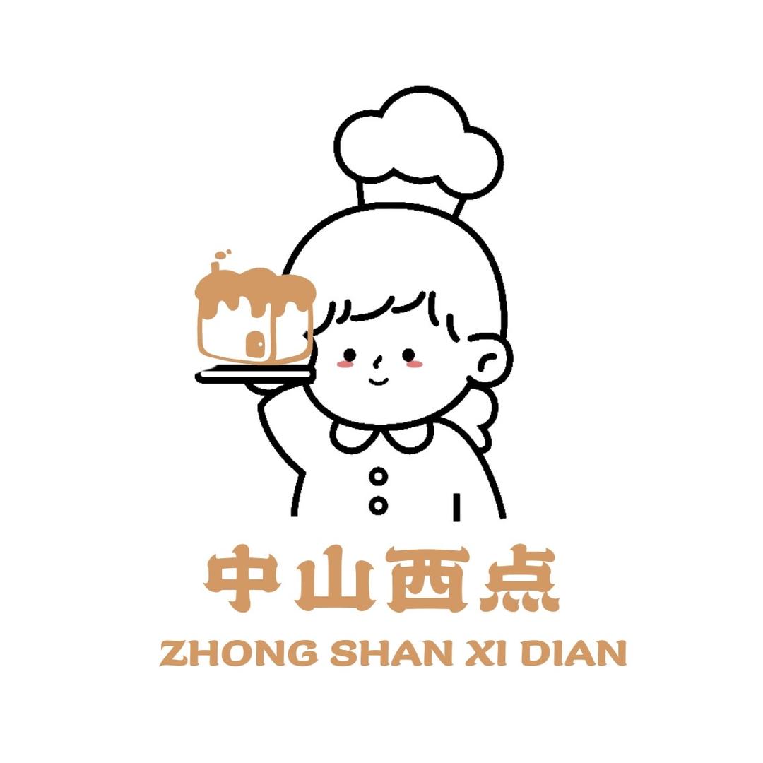 中山西点到家