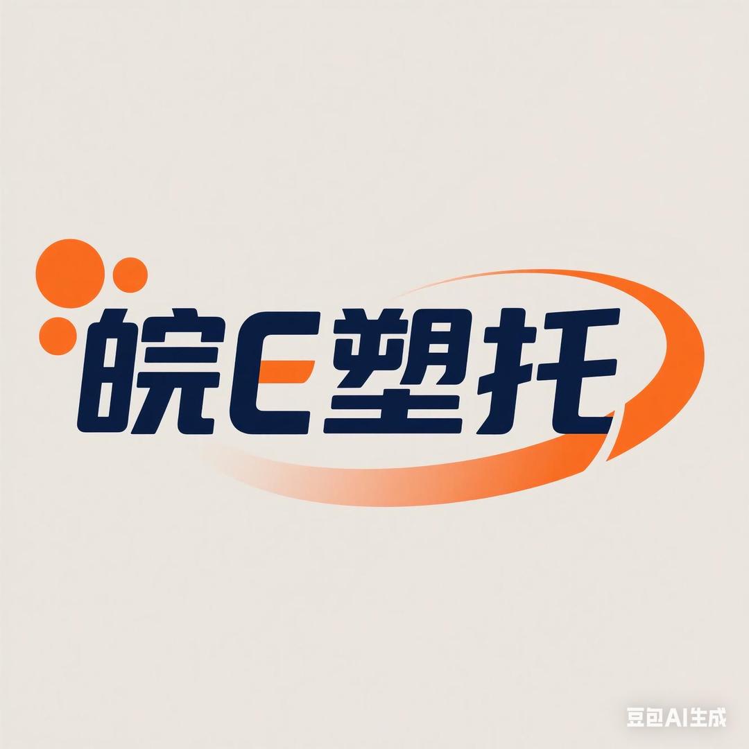 皖E优选「托盘」