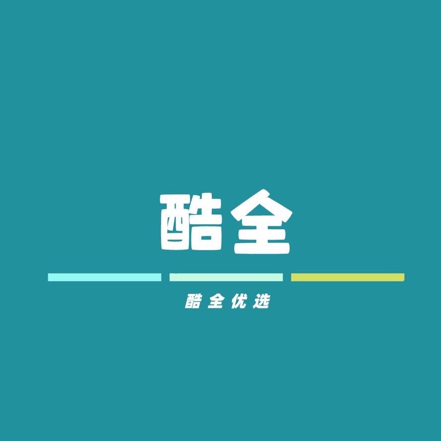 kuquanYQ