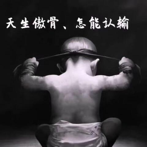 相濡以沫