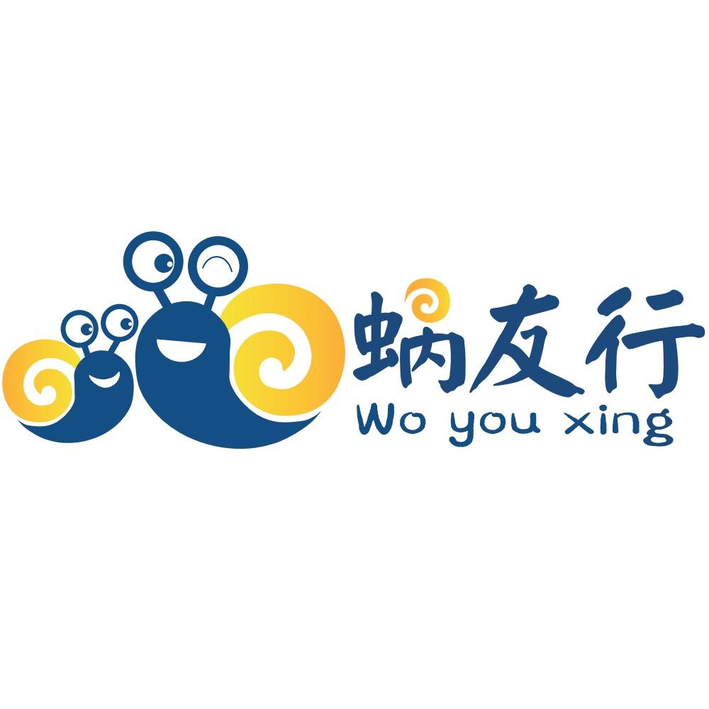 西北文旅（星星酒店+黄河宿集+行程定制）