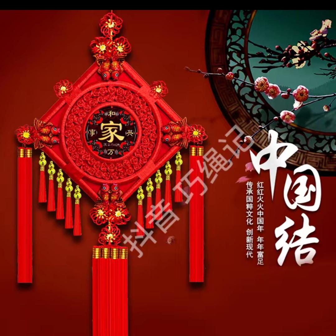 金灿灿桃木中国结挂件