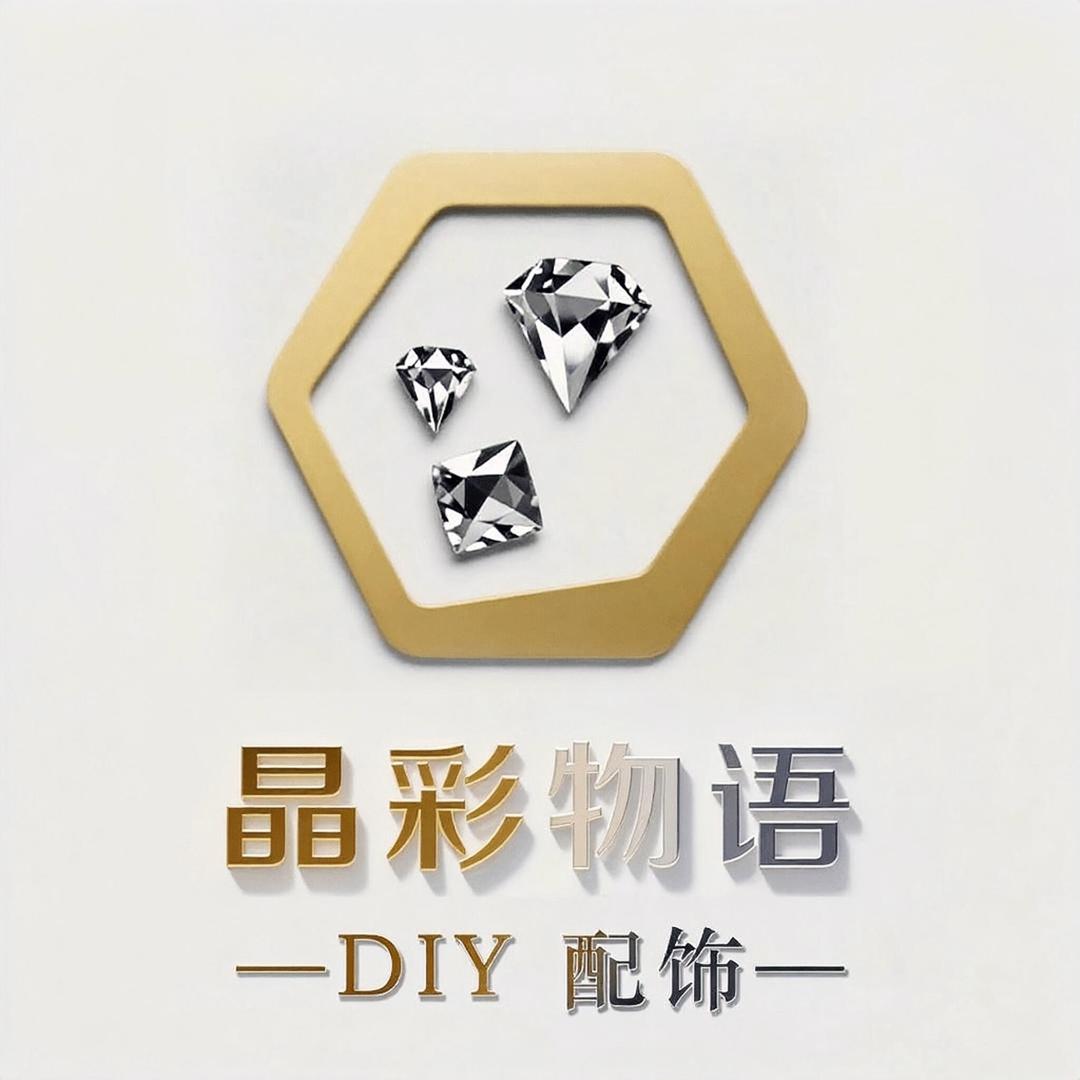 晶彩物语DIY配件
