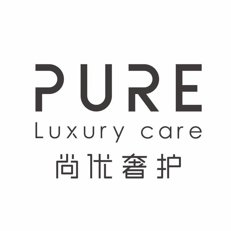 上海尚优奢护