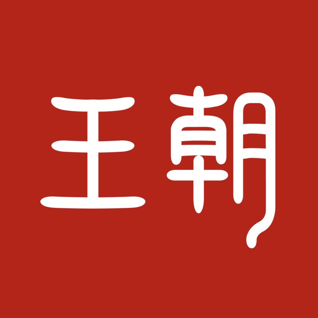 比亚迪汽车王朝网（苏州乾元新景4S店）
