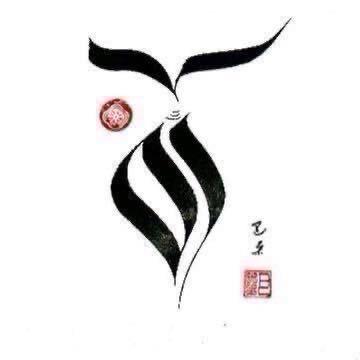 阿鞌•巴桑