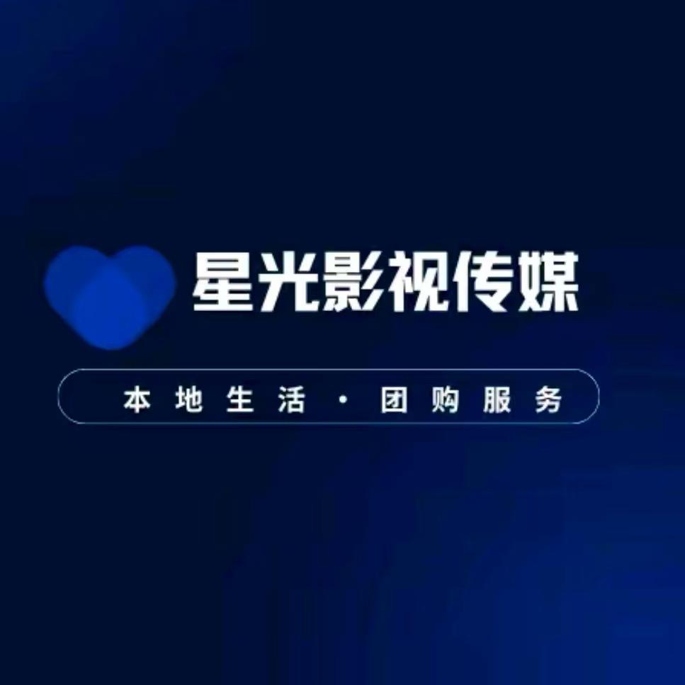 星光影视，Aluny 出品