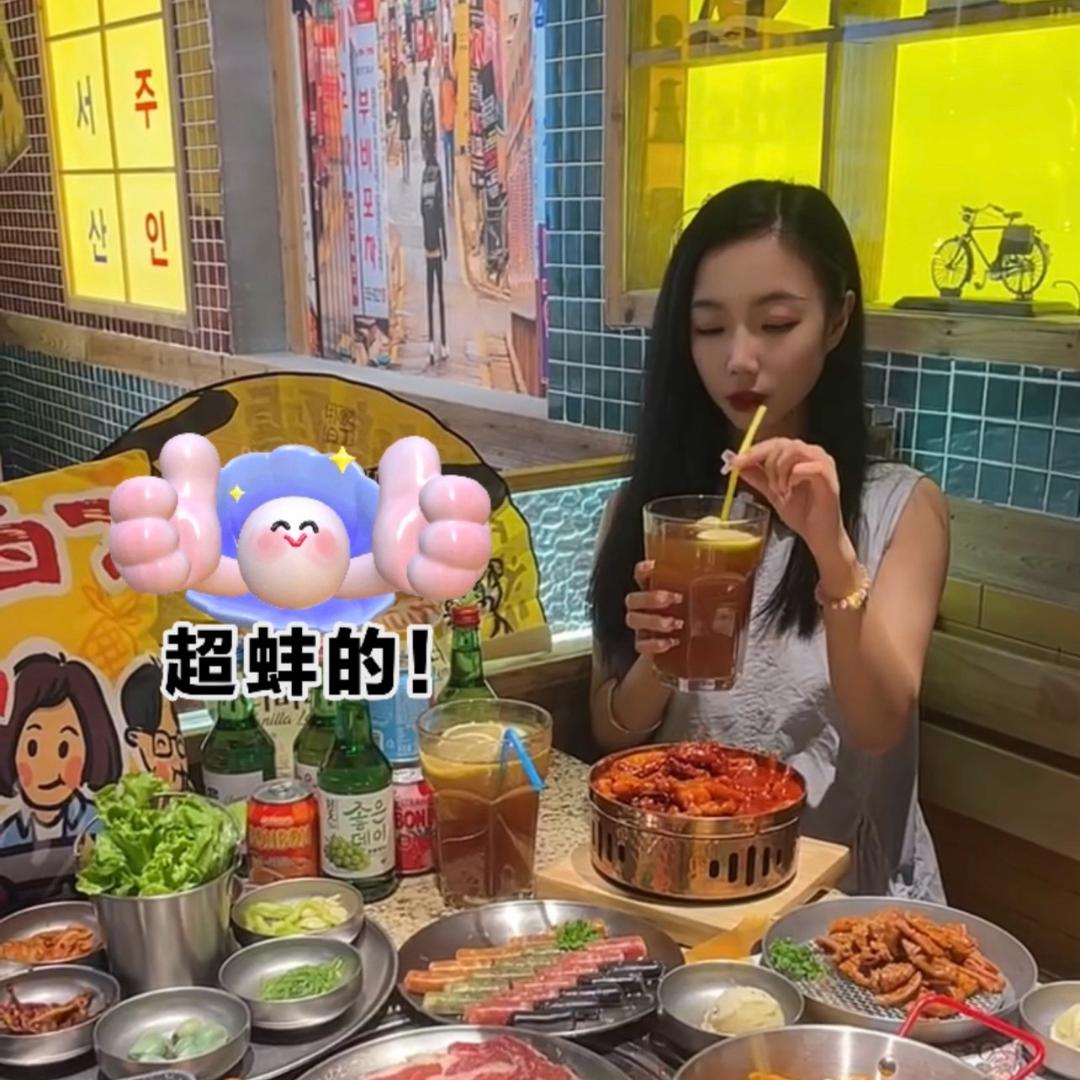 聊城慕晗